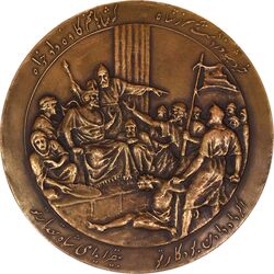 مدال بزرگداشت هزارمین سالروز فردوسی 1313 - EF40 - رضا شاه