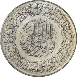 مدال یادبود امام علی (ع) 1337 (بزرگ) - AU58 - محمد رضا شاه
