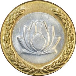 سکه 250 ریال 1380 - MS62 - جمهوری اسلامی