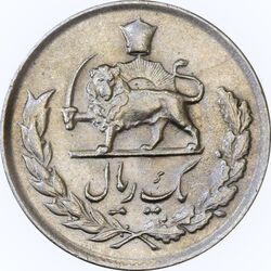 سکه 1 ریال 1333 مصدقی - AU58 - محمد رضا شاه