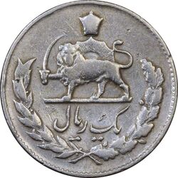 سکه 1 ریال 1334 - VF35 - محمد رضا شاه