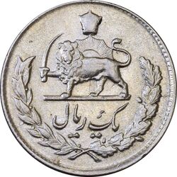 سکه 1 ریال 1336 - AU58 - محمد رضا شاه