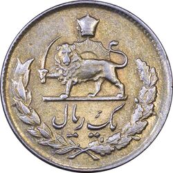 سکه 1 ریال 1336 - AU50 - محمد رضا شاه
