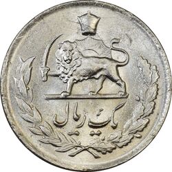 سکه 1 ریال 1336 - MS61 - محمد رضا شاه