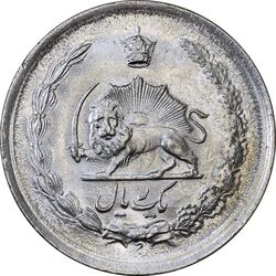 سکه 1 ریال 1338 - AU58 - محمد رضا شاه