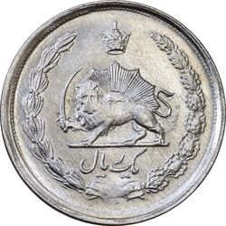 سکه 1 ریال 1338 - MS61 - محمد رضا شاه