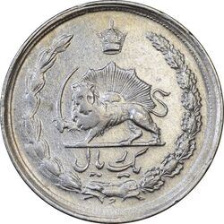 سکه 1 ریال 1341 - EF45 - محمد رضا شاه