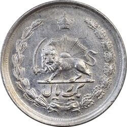سکه 1 ریال 1343 - AU50 - محمد رضا شاه