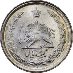 سکه 1 ریال 1347 - MS63 - محمد رضا شاه