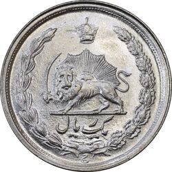 سکه 1 ریال 1347 - AU58 - محمد رضا شاه