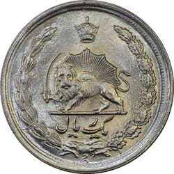 سکه 1 ریال 1343 - MS63 - محمد رضا شاه