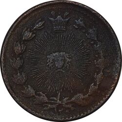سکه 25 دینار 1300 (مکرر روی سکه) - EF40 - ناصرالدین شاه