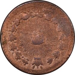 سکه 25 دینار 1300 (چرخش 180 درجه) - VF35 - ناصرالدین شاه