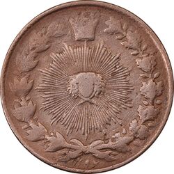 سکه 100 دینار 1297 (بدون مبلغ) - VF25 - ناصرالدین شاه
