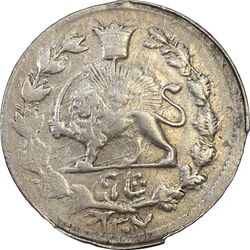 سکه شاهی 1307 - VF35 - ناصرالدین شاه