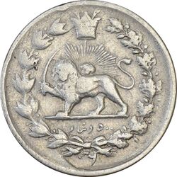 سکه 500 دینار 1309 - VF35 - ناصرالدین شاه
