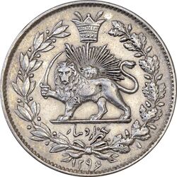 سکه 1000 دینار 1296 - AU53 - ناصرالدین شاه