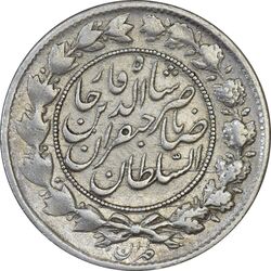 سکه 1000 دینار 1311 صاحبقران - EF40 - ناصرالدین شاه