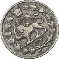 سکه 2000 دینار 1305 صاحبقران (تاج مکرر) - VF30 - ناصرالدین شاه