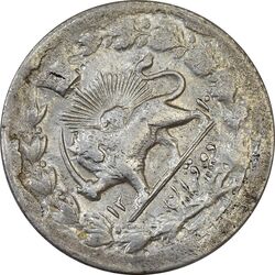 سکه 2 قران 1310 - VF35 - ناصرالدین شاه