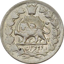 سکه 2 قران 1327 (قران با نقطه) - AU58 - محمد علی شاه