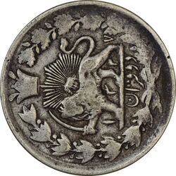 سکه 2 قران 1327 (قران با نقطه) چرخش 90 درجه - VF25 - محمد علی شاه