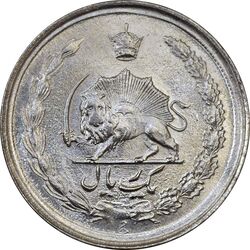 سکه 1 ریال 1352 - MS61 - محمد رضا شاه