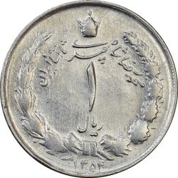 سکه 1 ریال 1354 (چرخش 180 درجه) - AU58 - محمد رضا شاه