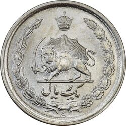 سکه 1 ریال 2536 (تاریخ کوچک) - MS63 - محمد رضا شاه