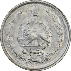 سکه 1 ریال 2536 (تاریخ کوچک) - MS61 - محمد رضا شاه