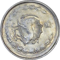 سکه 1 ریال 2536 (تاریخ کوچک) چرخش 75 درجه - VF30 - محمد رضا شاه