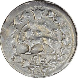 سکه شاهی 1309 قالب اشتباه (نوشته کوچک) - VF35 - مظفرالدین شاه