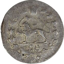 سکه شاهی 1309 قالب اشتباه (نوشته بزرگ) - VF35 - مظفرالدین شاه