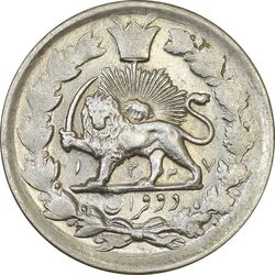 سکه 2 قران 1327 (قران بدون نقطه) - MS61 - محمد علی شاه