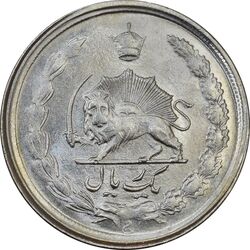 سکه 1 ریال 2536 (تاریخ بزرگ) - MS61 - محمد رضا شاه