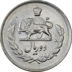 سکه 2 ریال 1332 مصدقی - EF45 - محمد رضا شاه