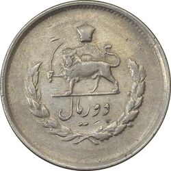 سکه 2 ریال 1332 مصدقی (شیر کوچک) - EF40 - محمد رضا شاه