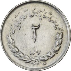 سکه 2 ریال 1334 مصدقی - AU58 - محمد رضا شاه
