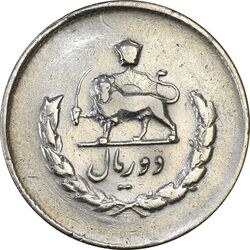 سکه 2 ریال 1334 مصدقی - EF40 - محمد رضا شاه