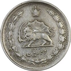 سکه 2 ریال 1344 - VF30 - محمد رضا شاه