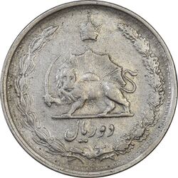 سکه 2 ریال 1346 - EF40 - محمد رضا شاه
