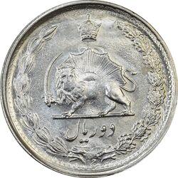 سکه 2 ریال 1350 - AU50 - محمد رضا شاه