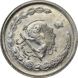 سکه 1 ریال 2536 آریامهر (چرخش 45 درجه) - AU58 - محمد رضا شاه