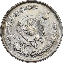 سکه 1 ریال 1357 آریامهر (چرخش 45 درجه) - MS61 - محمد رضا شاه