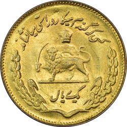 سکه 1 ریال 1354 یادبود فائو (طلایی) - AU55 - محمد رضا شاه
