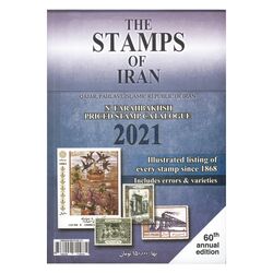 کتاب راهنمای تمبر های ایران - 1400