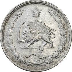 سکه 5 ریال 1339 - EF40 - محمد رضا شاه