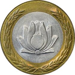 سکه 250 ریال 1376 - AU58 - جمهوری اسلامی