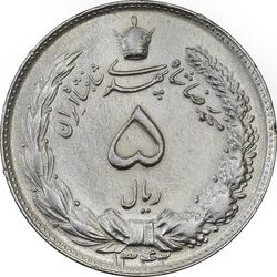 سکه 5 ریال 1342 - AU55 - محمد رضا شاه