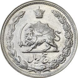 سکه 5 ریال 1345 - AU50 - محمد رضا شاه